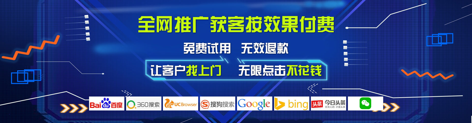 威县百度运营推广